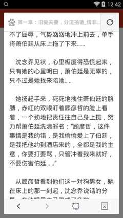 懂球帝官网官方